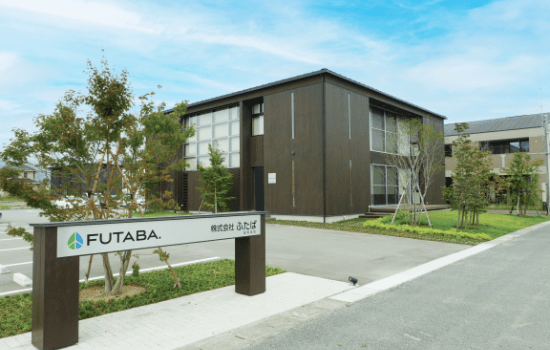 写真:富岡本社
