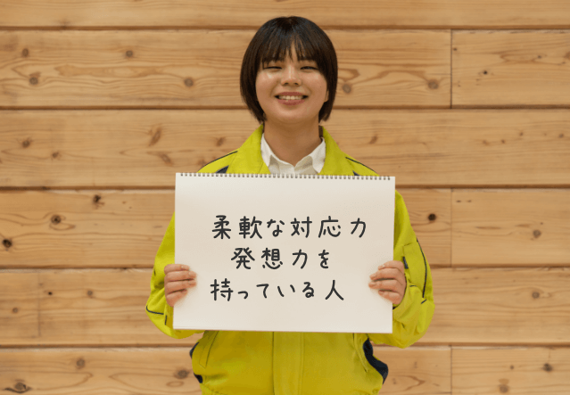 写真：スタッフ