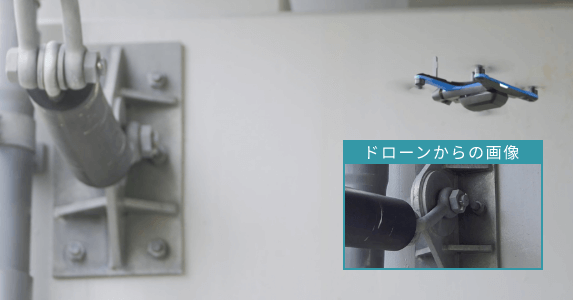 写真:点検用ドローン