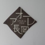 DSCN1129[1]