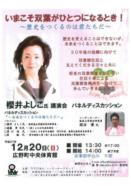 doc05198420151207115608_001
