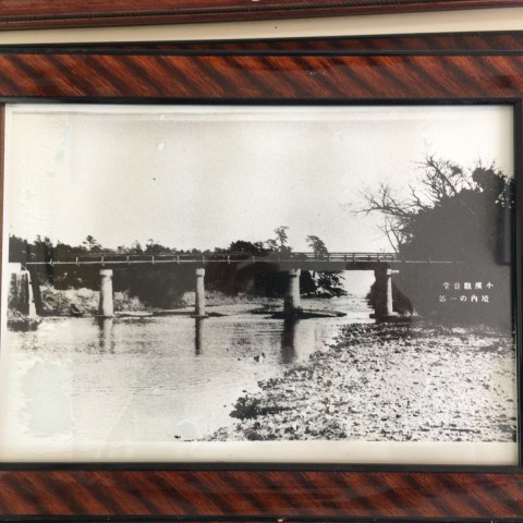 Bridge
