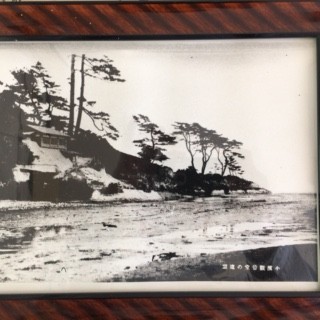 Kannon-1