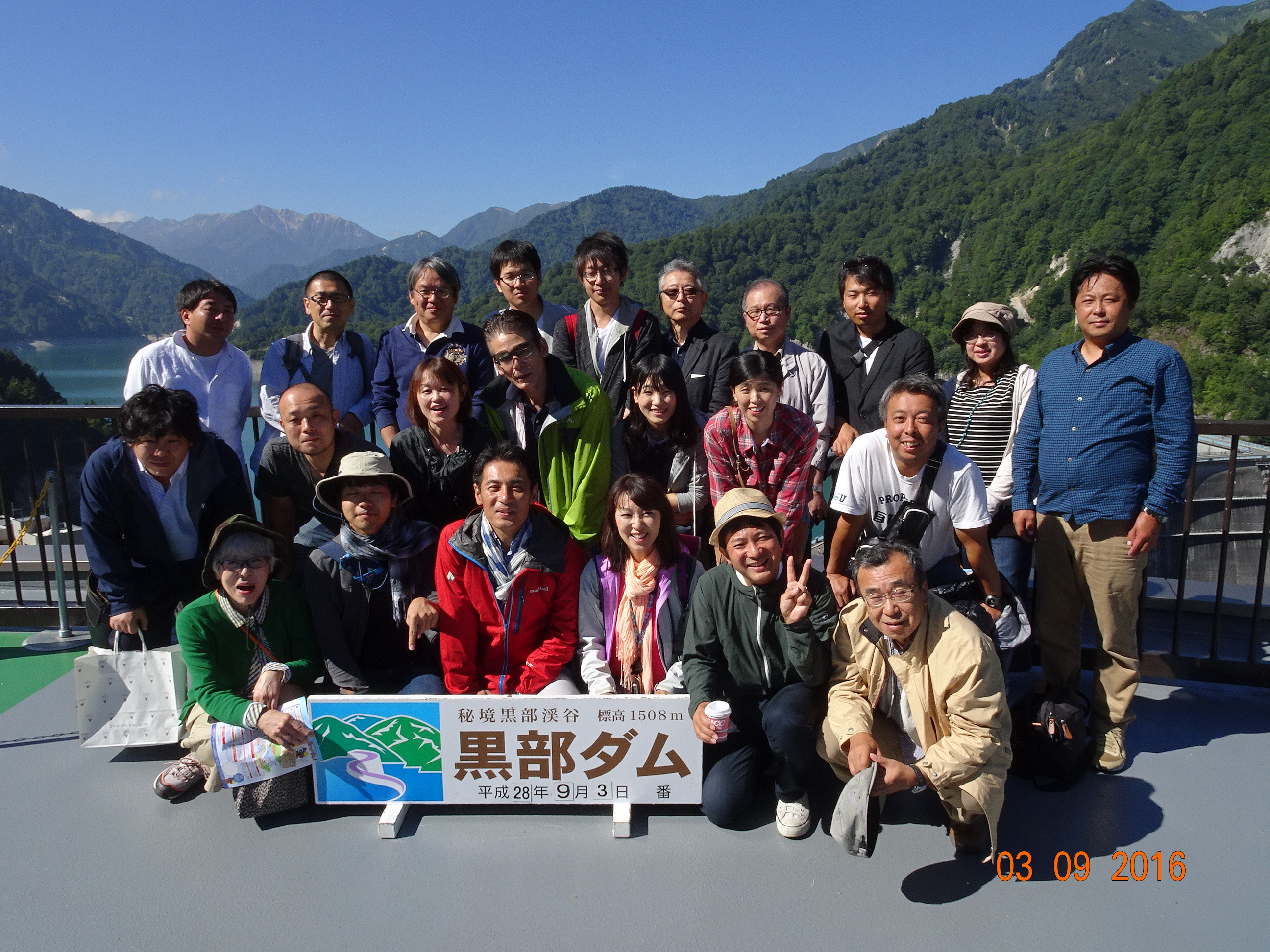 創立45周年社内旅行の画像