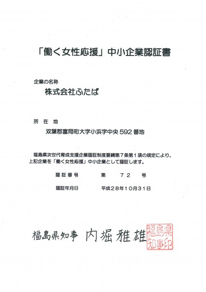 doc06347020161228080352_001