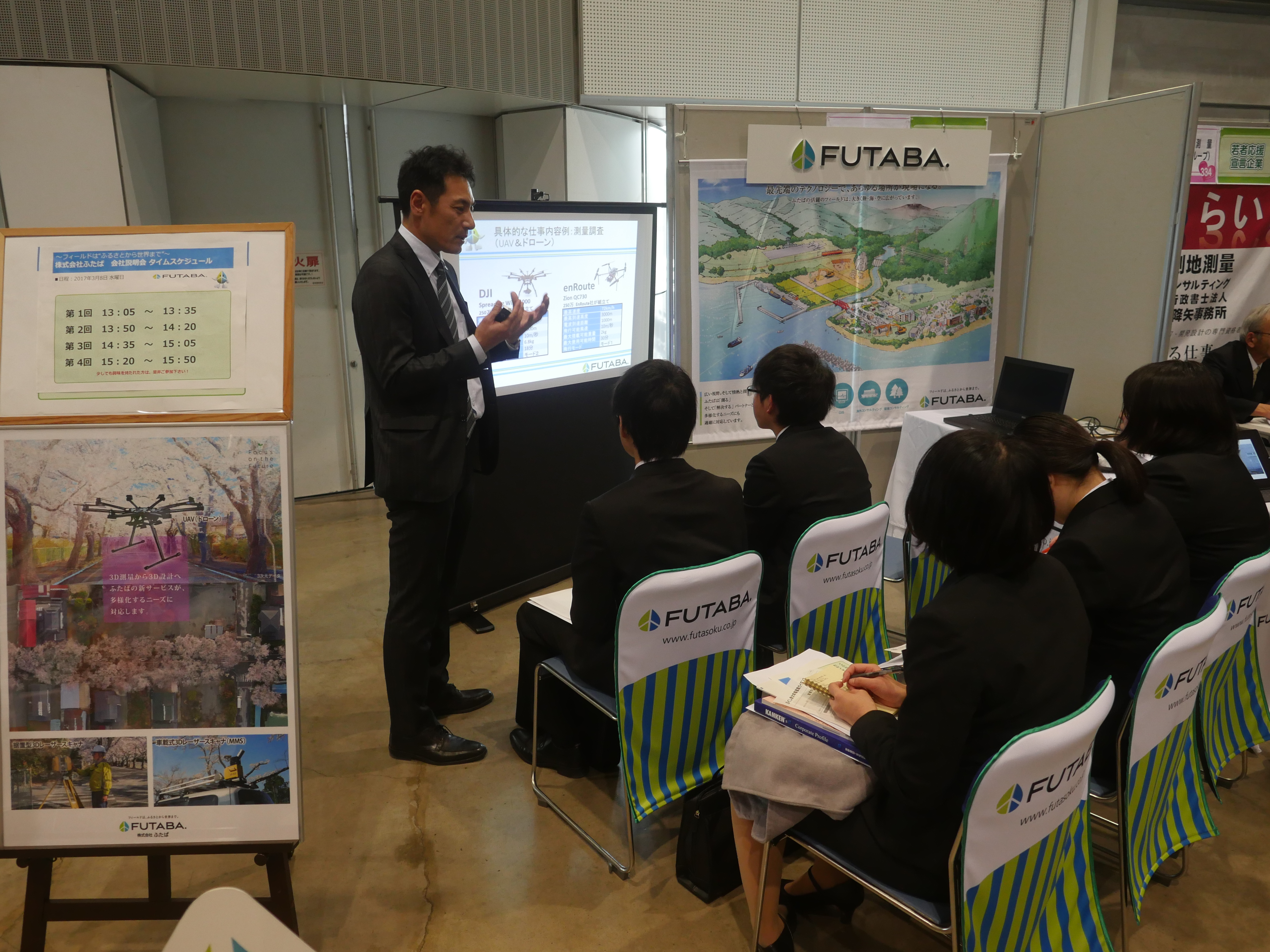 [6月2日]　若年者合同企業説明会に出展の画像