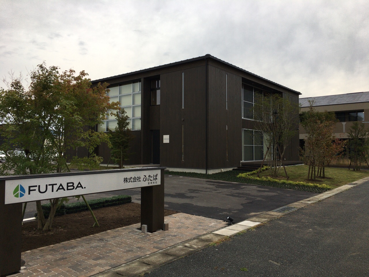 富岡本社の外構完成。の画像