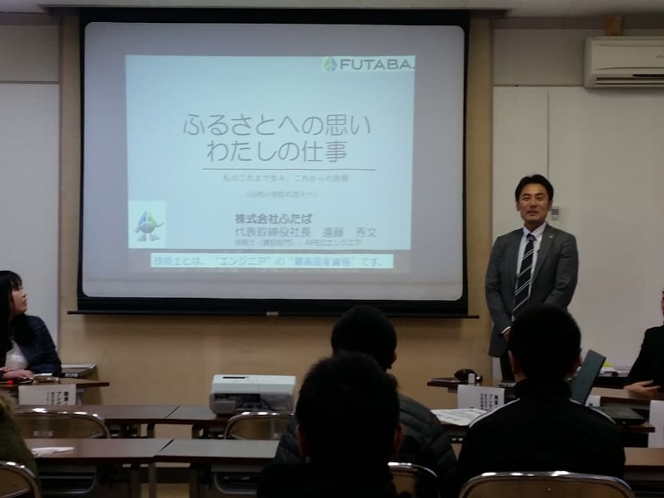 川内村での職業人講話の画像