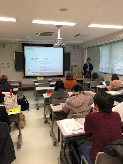 福島工業高等専門学校で産業技術論の講義の画像