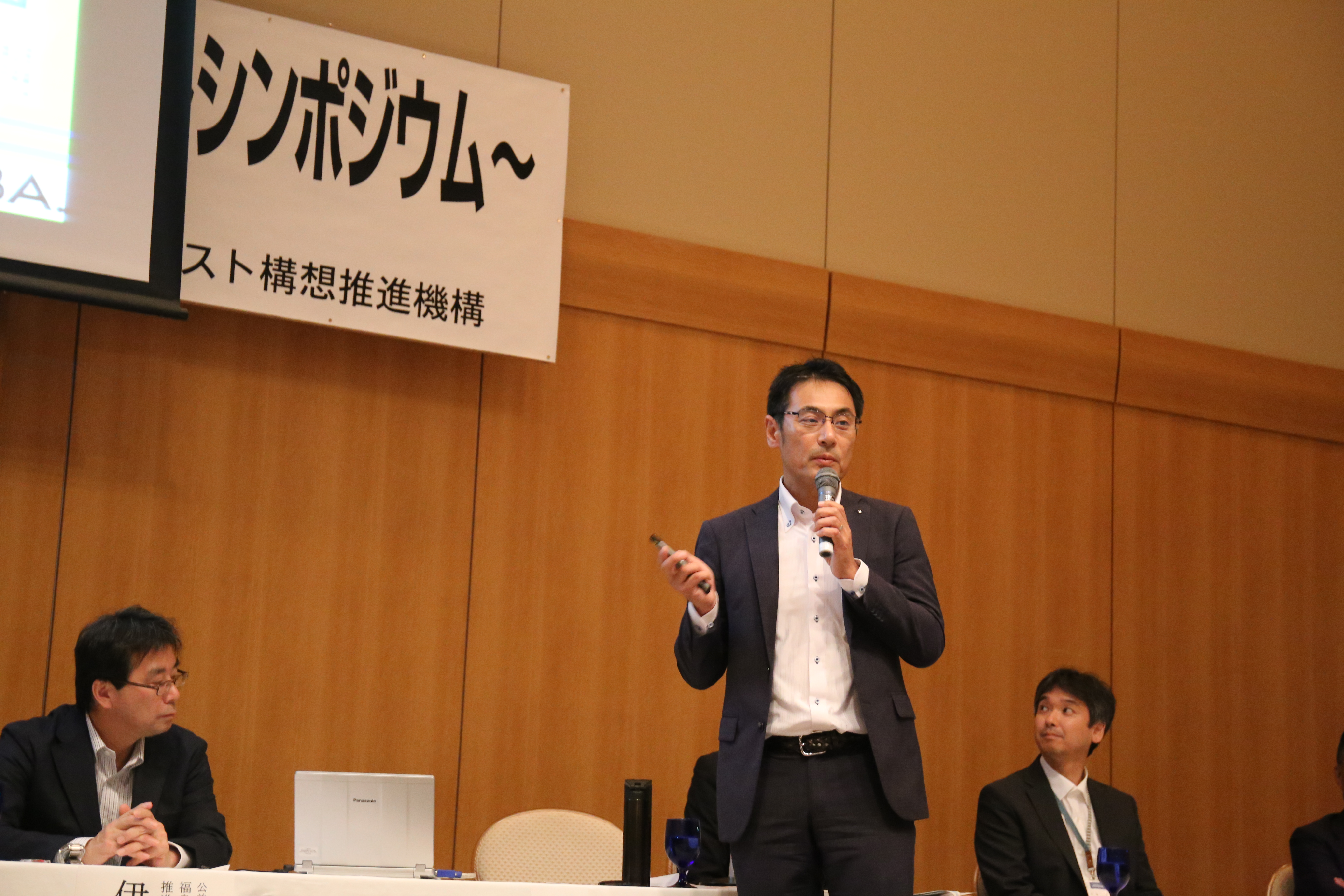福島再生・未来志向プロジェクトシンポジウム（環境省、国立環境研究所主催）で遠藤社長が登壇：6月21日の画像