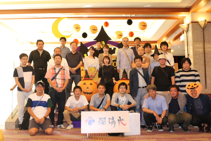 社員研修旅行1日目の画像