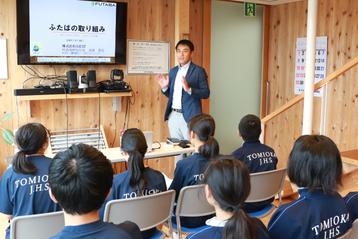 富岡の中学生が職場見学に来社しました。の画像
