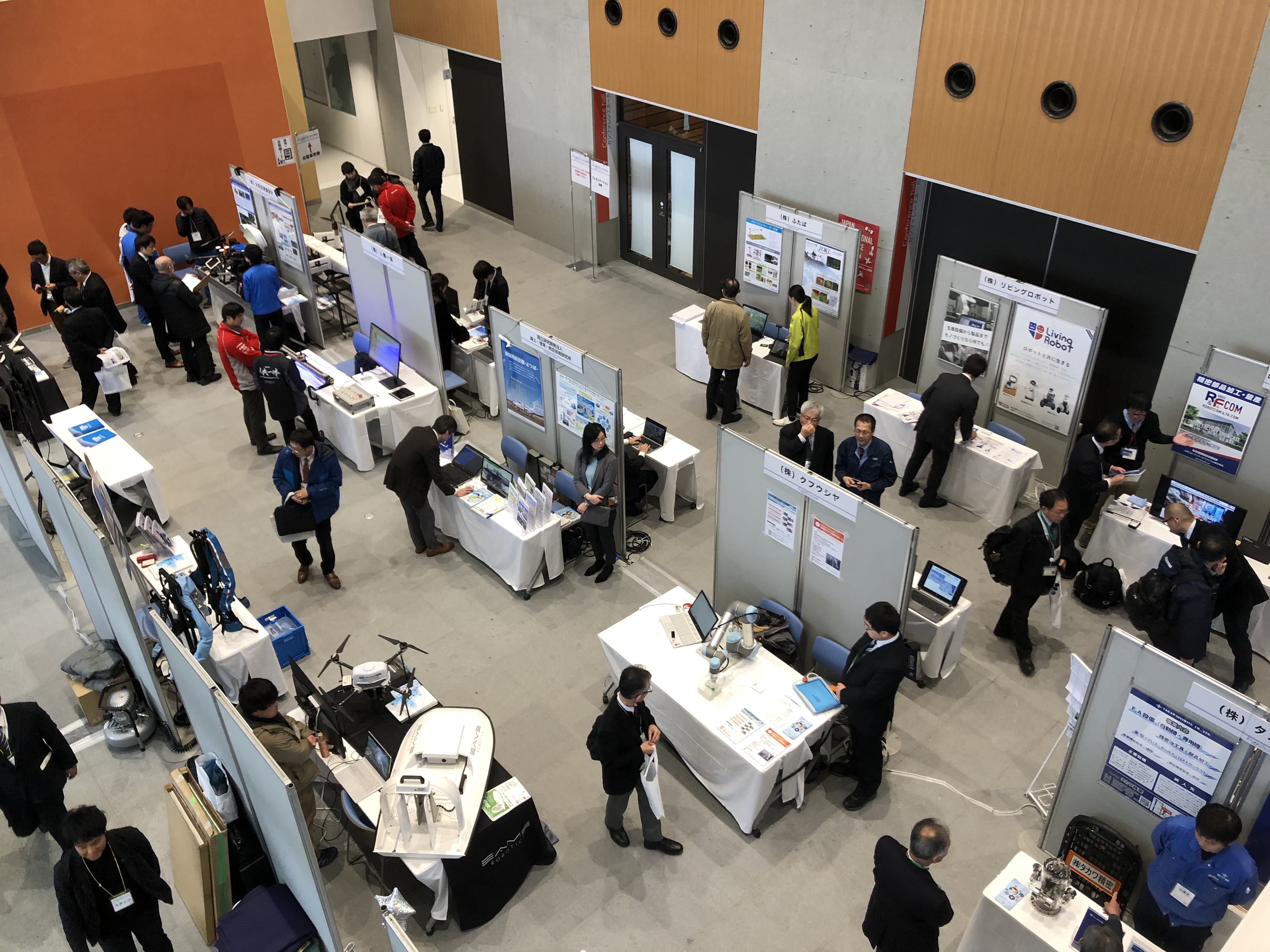 福島ロボットテストフィールドにてビジネス交流会の画像