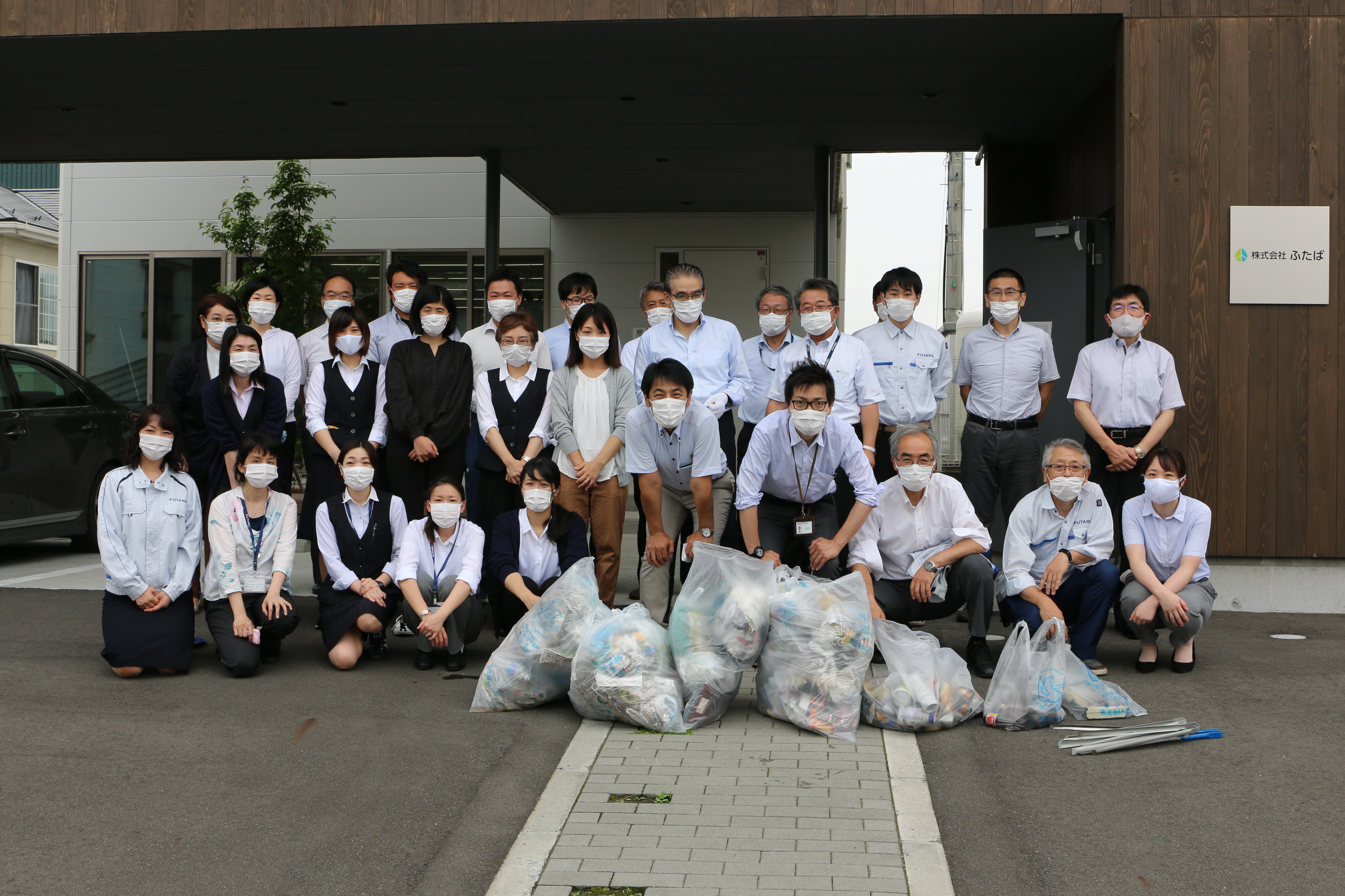 【CSR活動】地域のごみ拾いを行いました。の画像