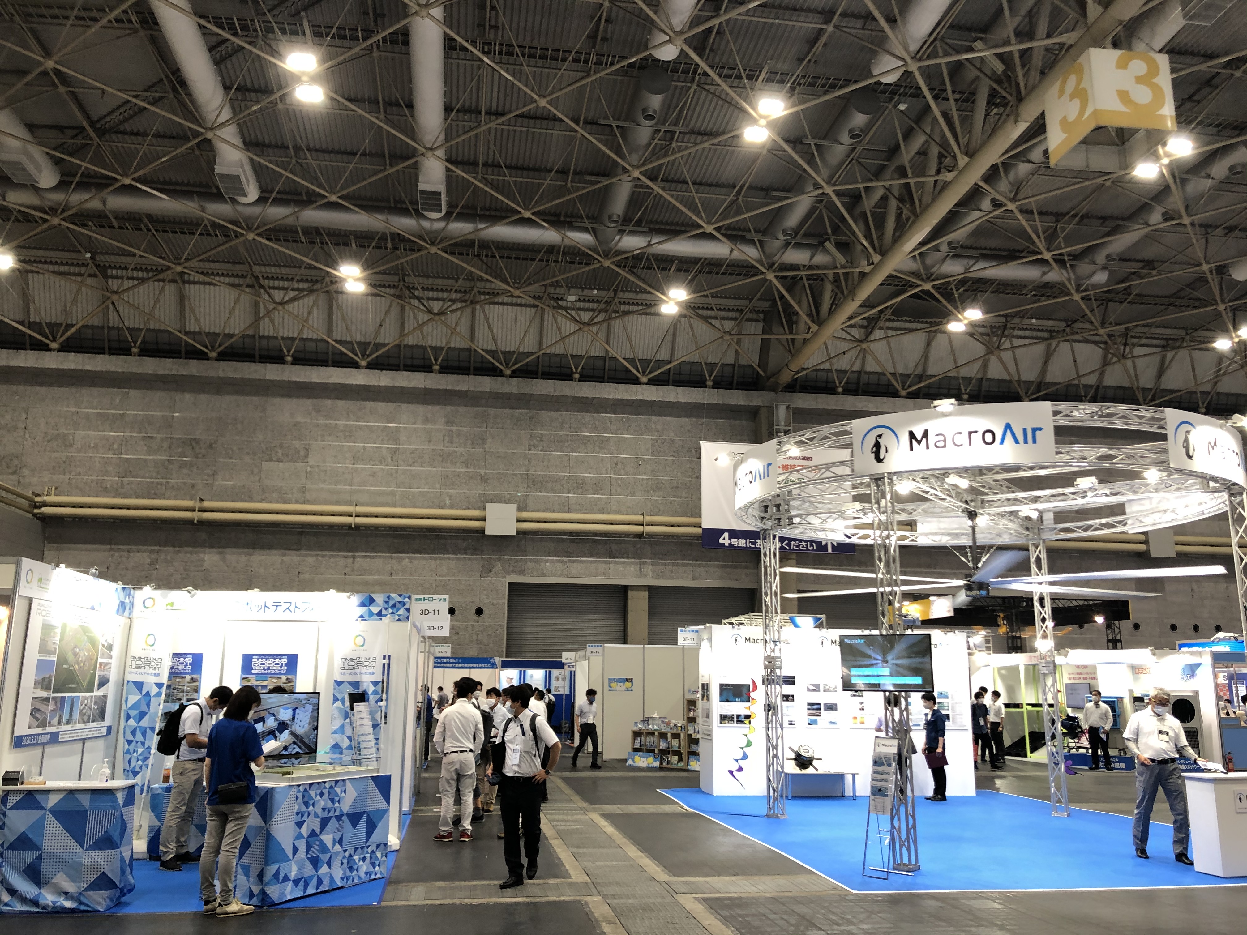 国際ドローン展に参加してきました。の画像