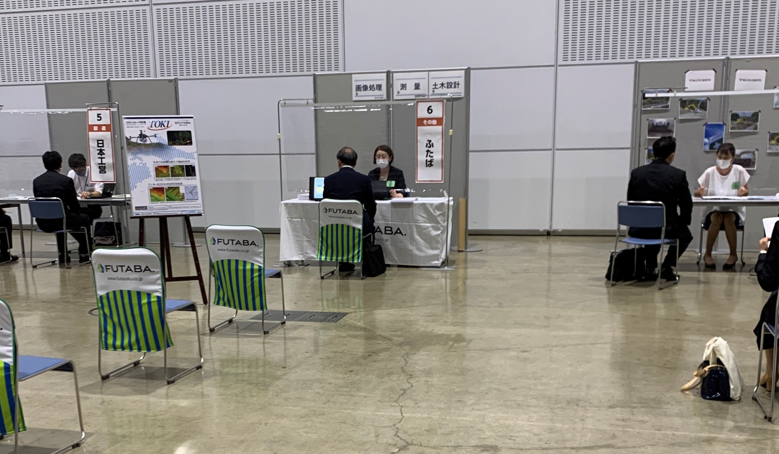 『合同就職面接会』に参加してきましたの画像