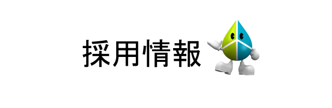 マイナビ就職セミナーに参加　3/22(火曜)の画像