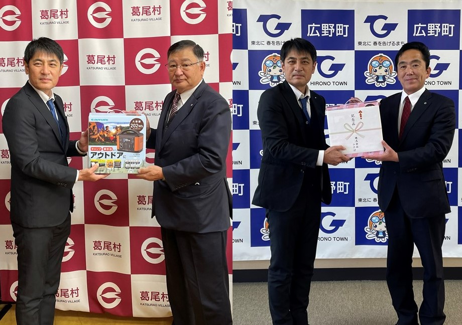 双葉郡8町村へ表敬訪問を行っております。の画像