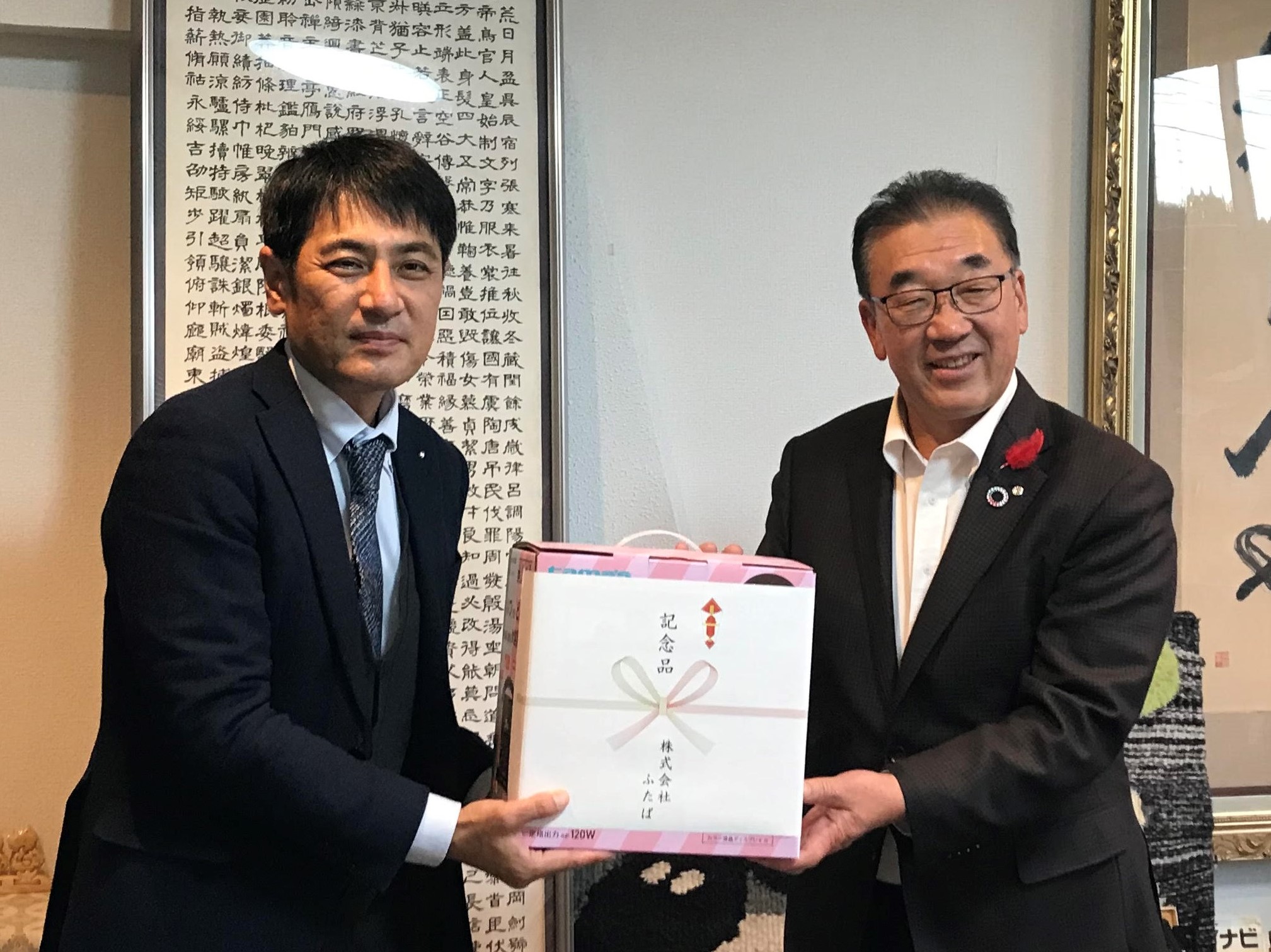 表敬訪問を行いました。の画像