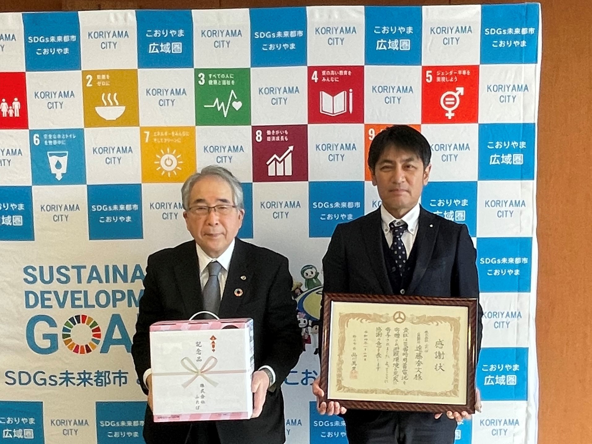 郡山市へ表敬訪問を行いました。の画像