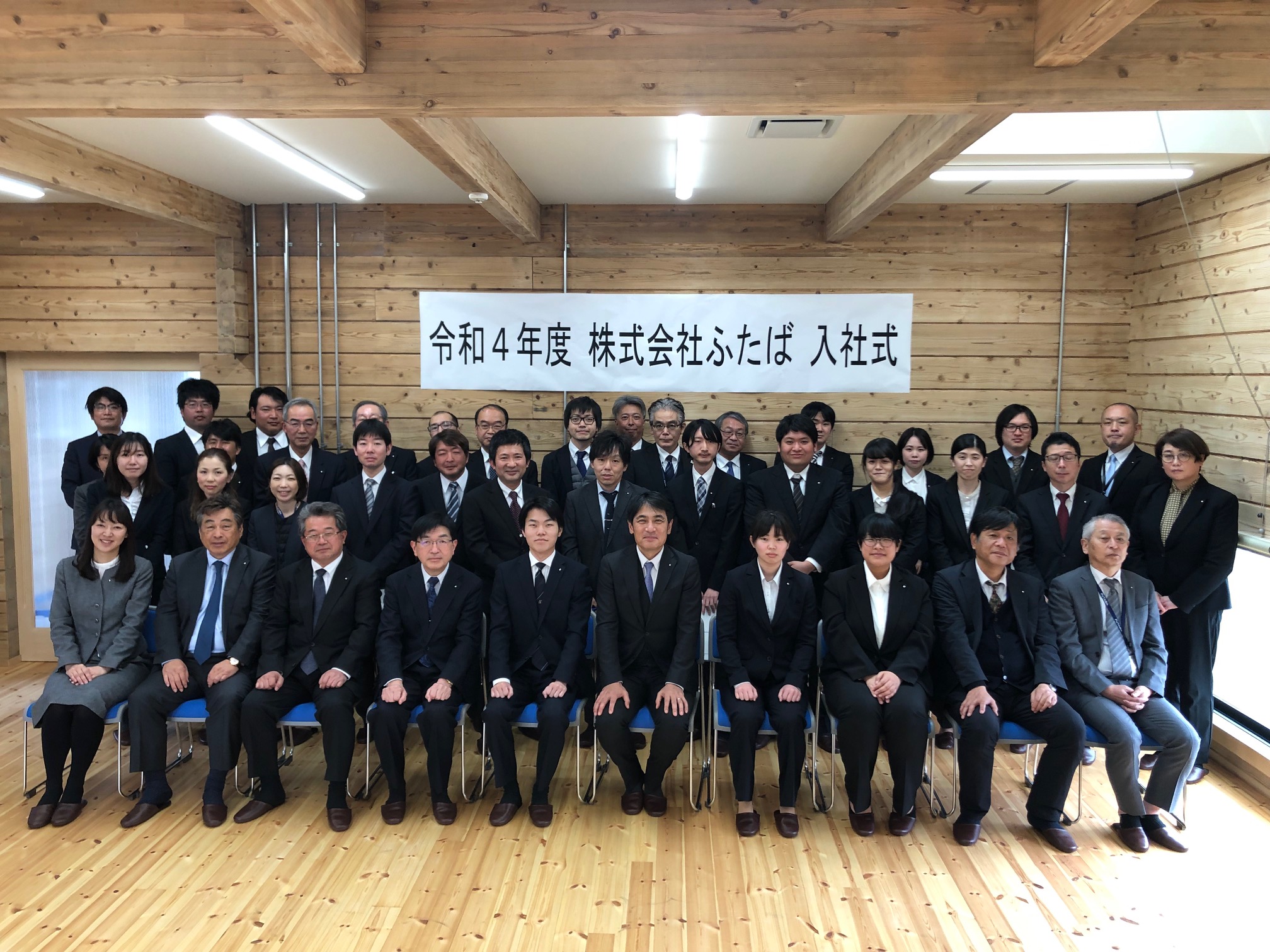 2022年度入社式及び経営方針発表会を行いました。の画像