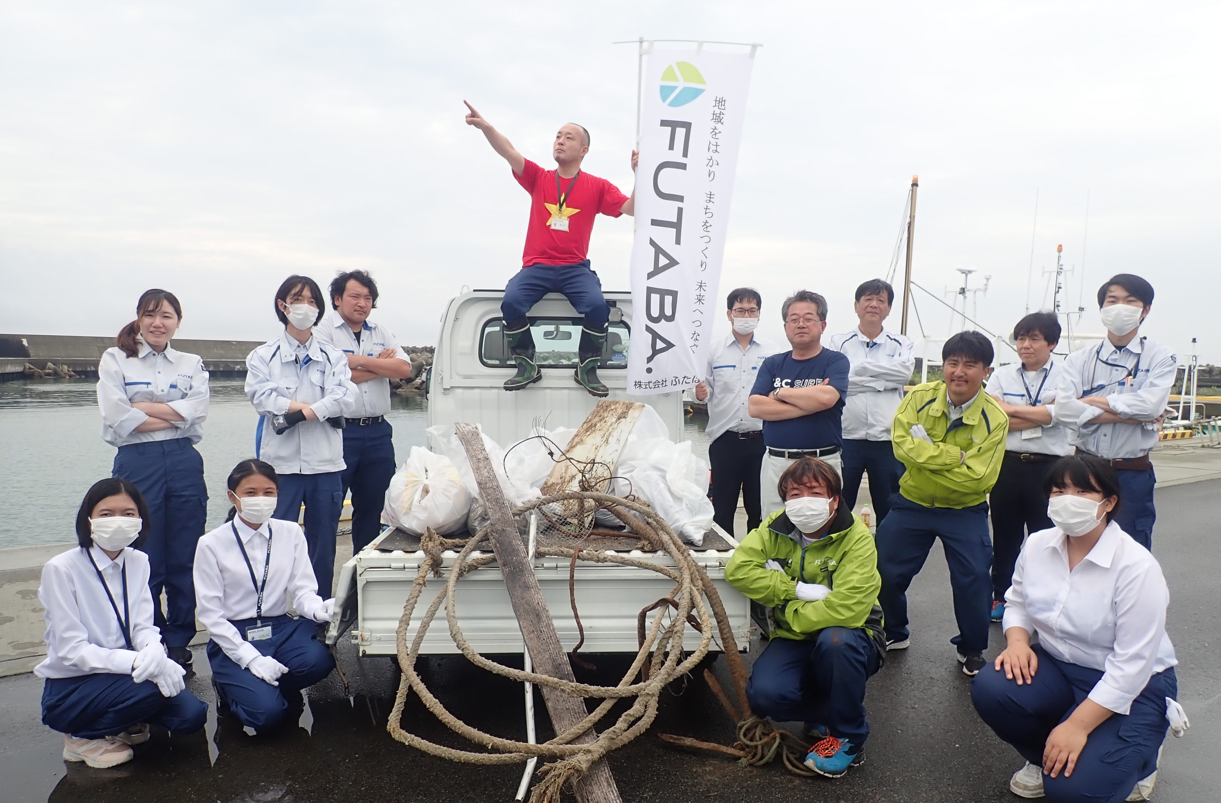 【CSR・SDGs活動】富岡町海岸清掃の画像
