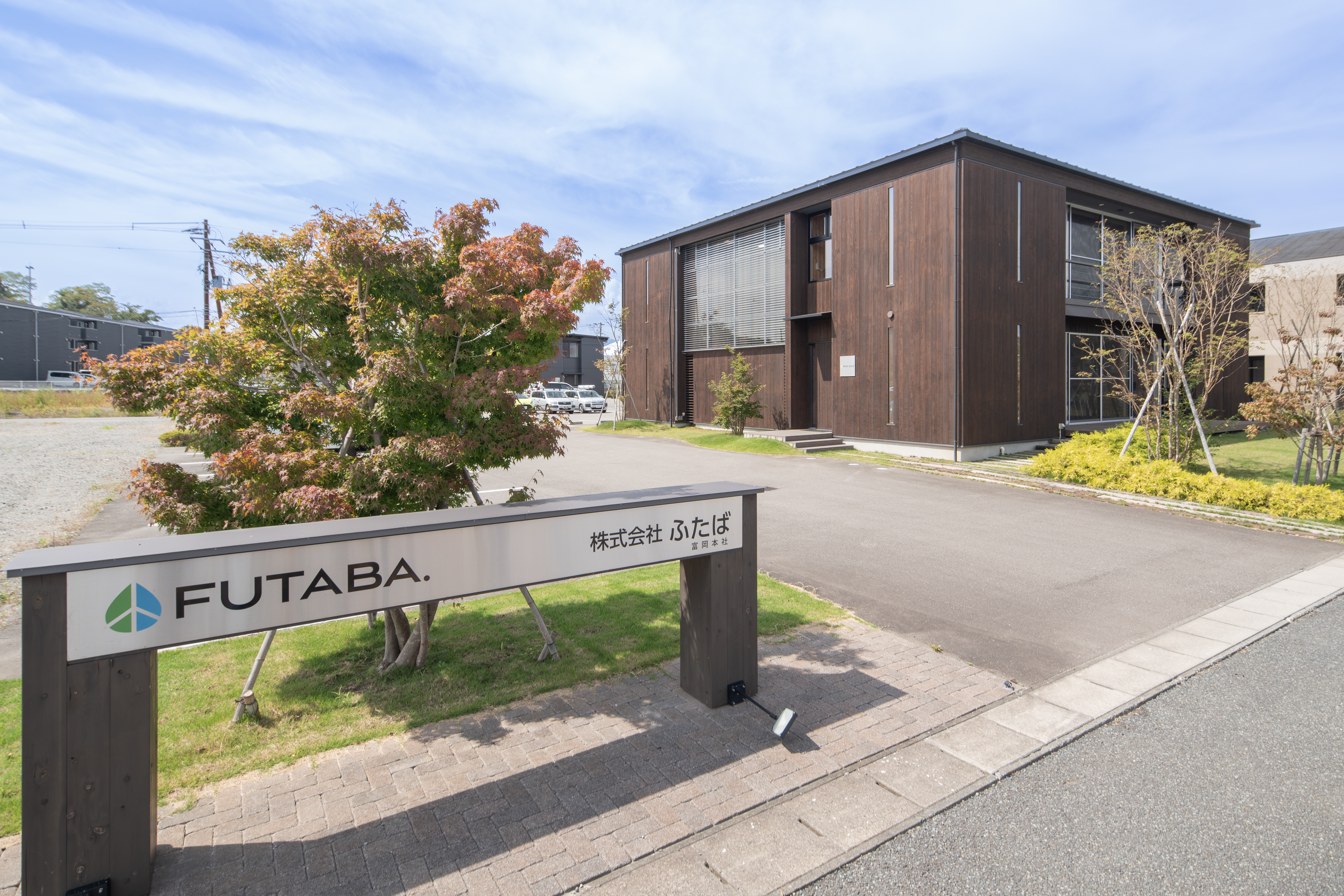 「ふくしま建築探訪」にて富岡本社社屋が紹介されました。の画像