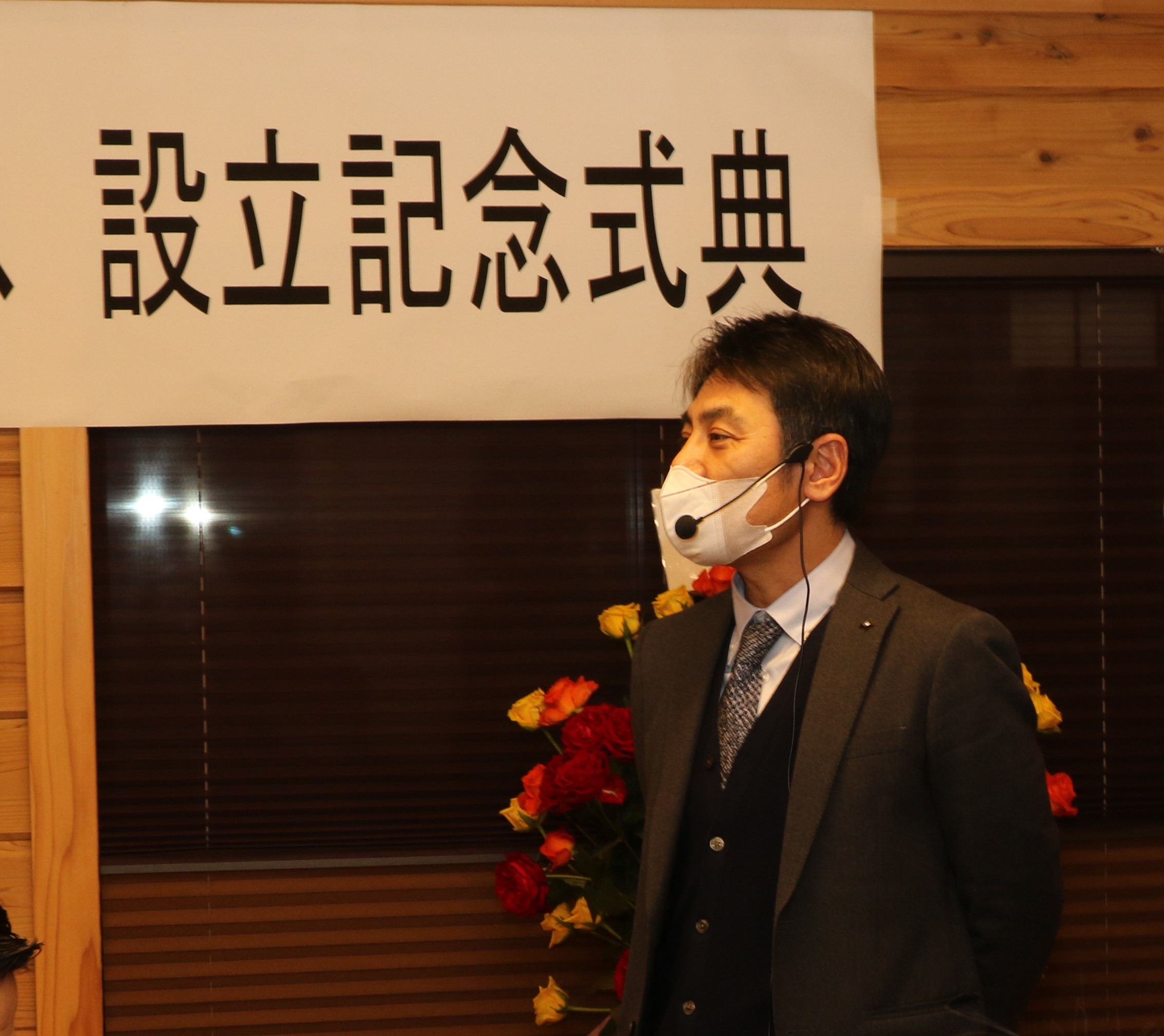 株式会社ふたばラレス設立についての画像