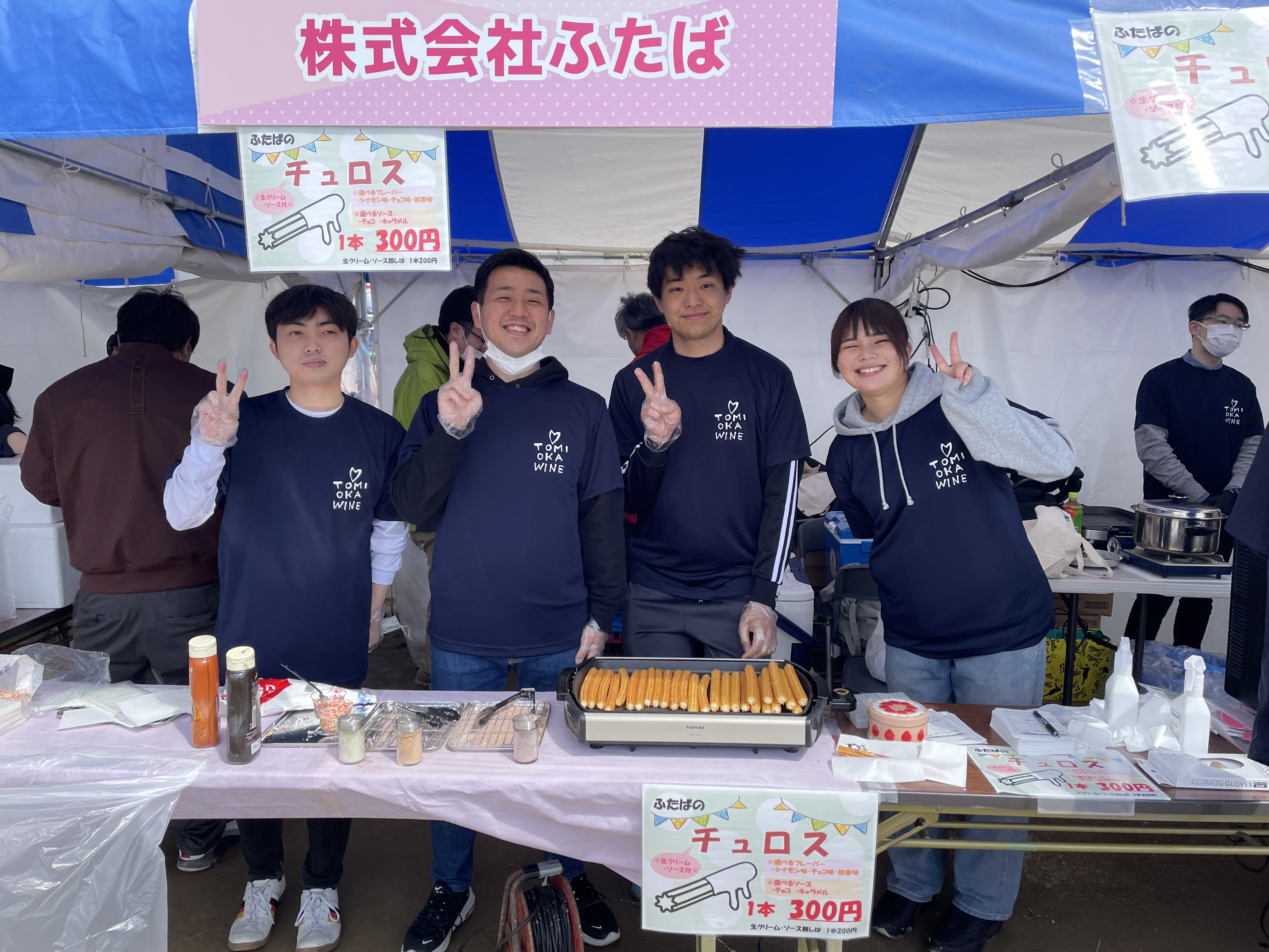 富岡町桜まつり2023に参加しました。の画像