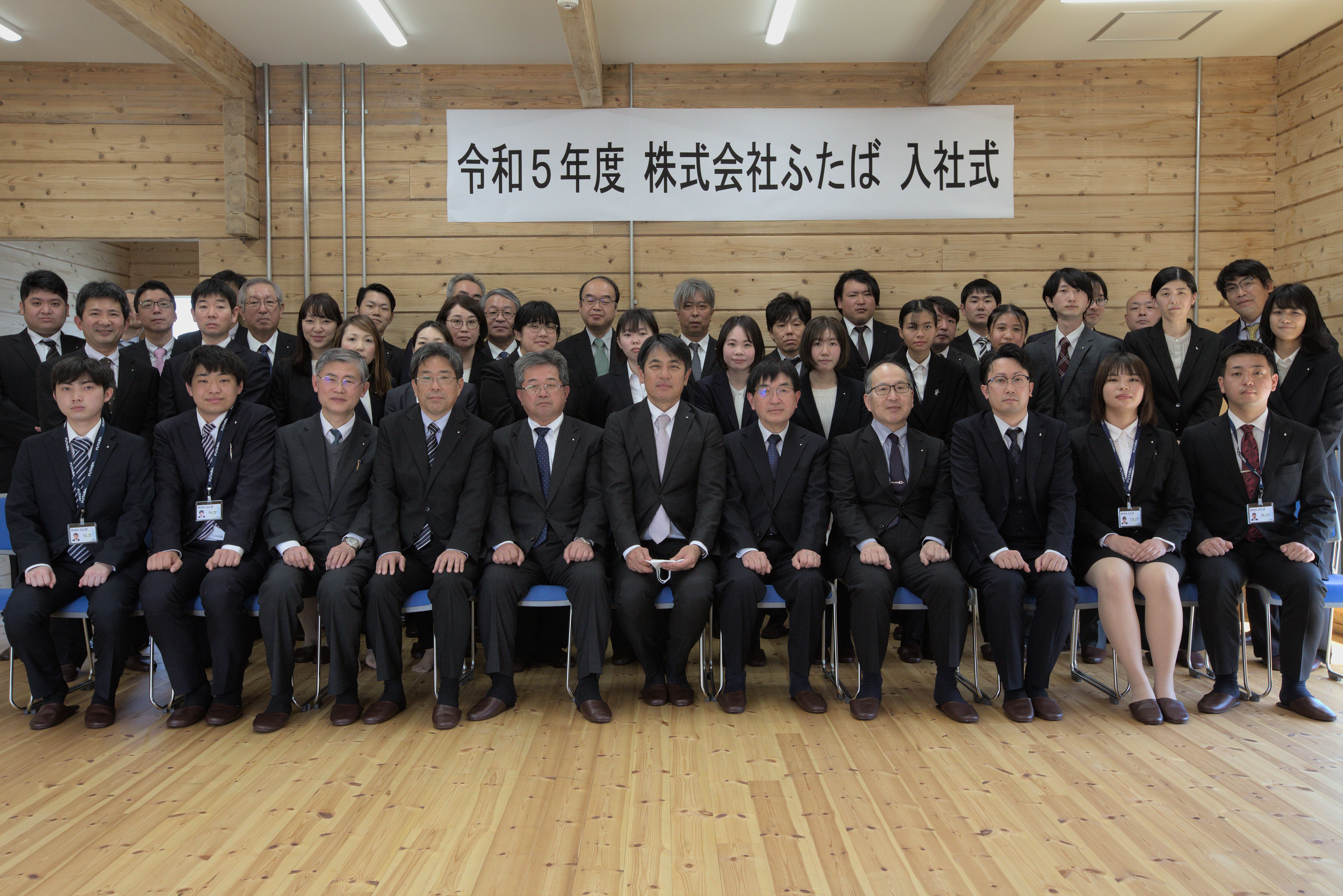 入社式・経営方針発表会をを行いました。の画像