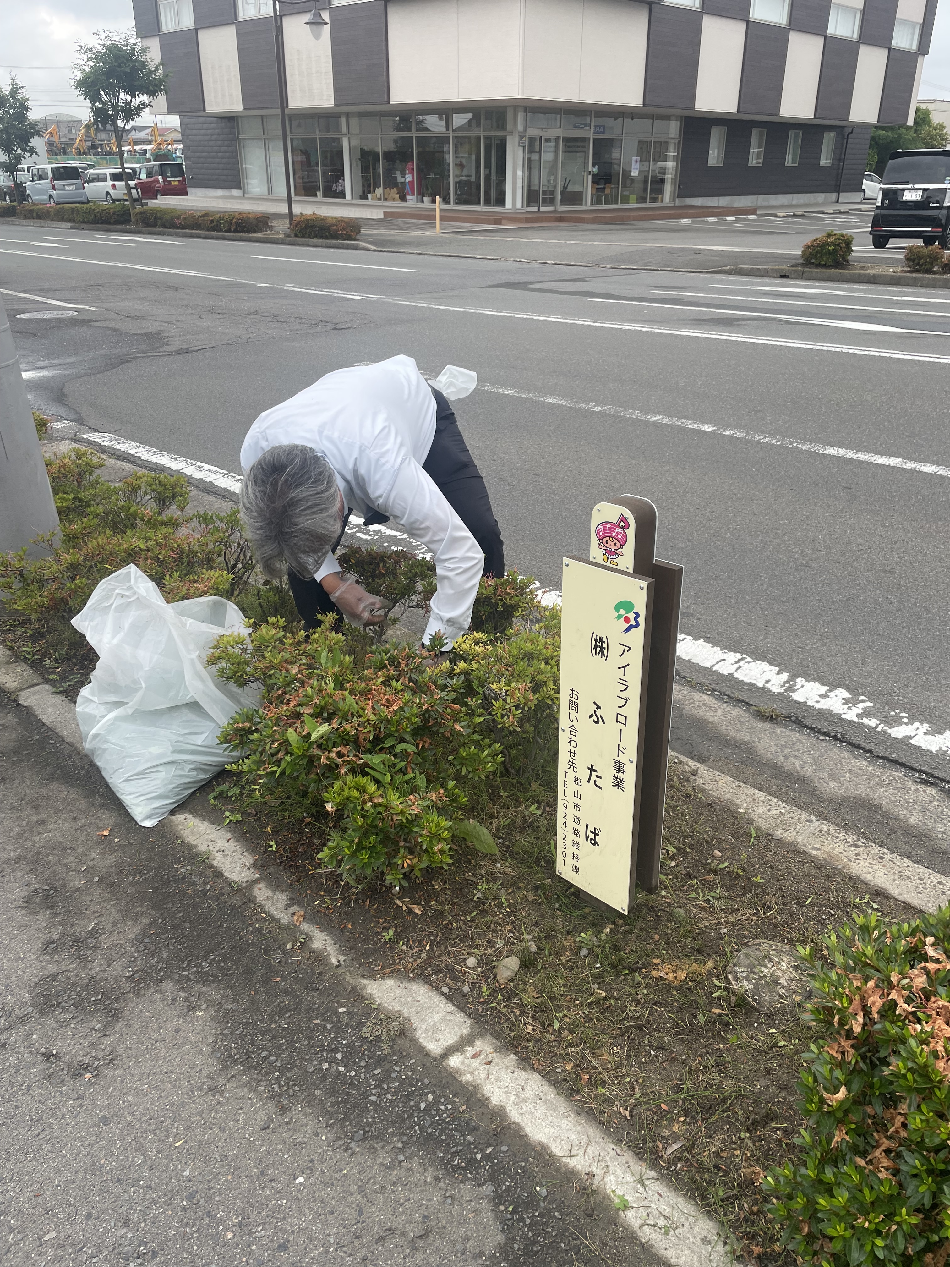 アイラブロード除草作業の画像