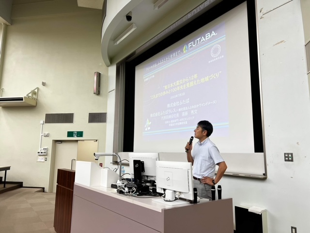 いわき市の医療創生大学での授業の画像