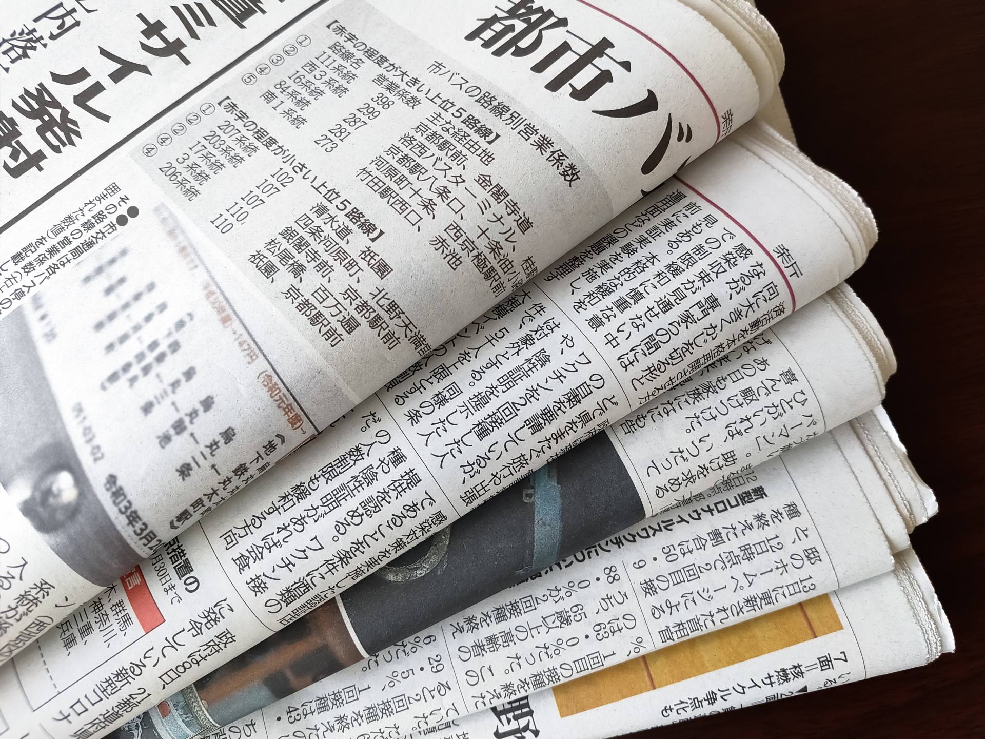 【福島民報】社員のインタビューが掲載されました。 - 株式会社ふたば