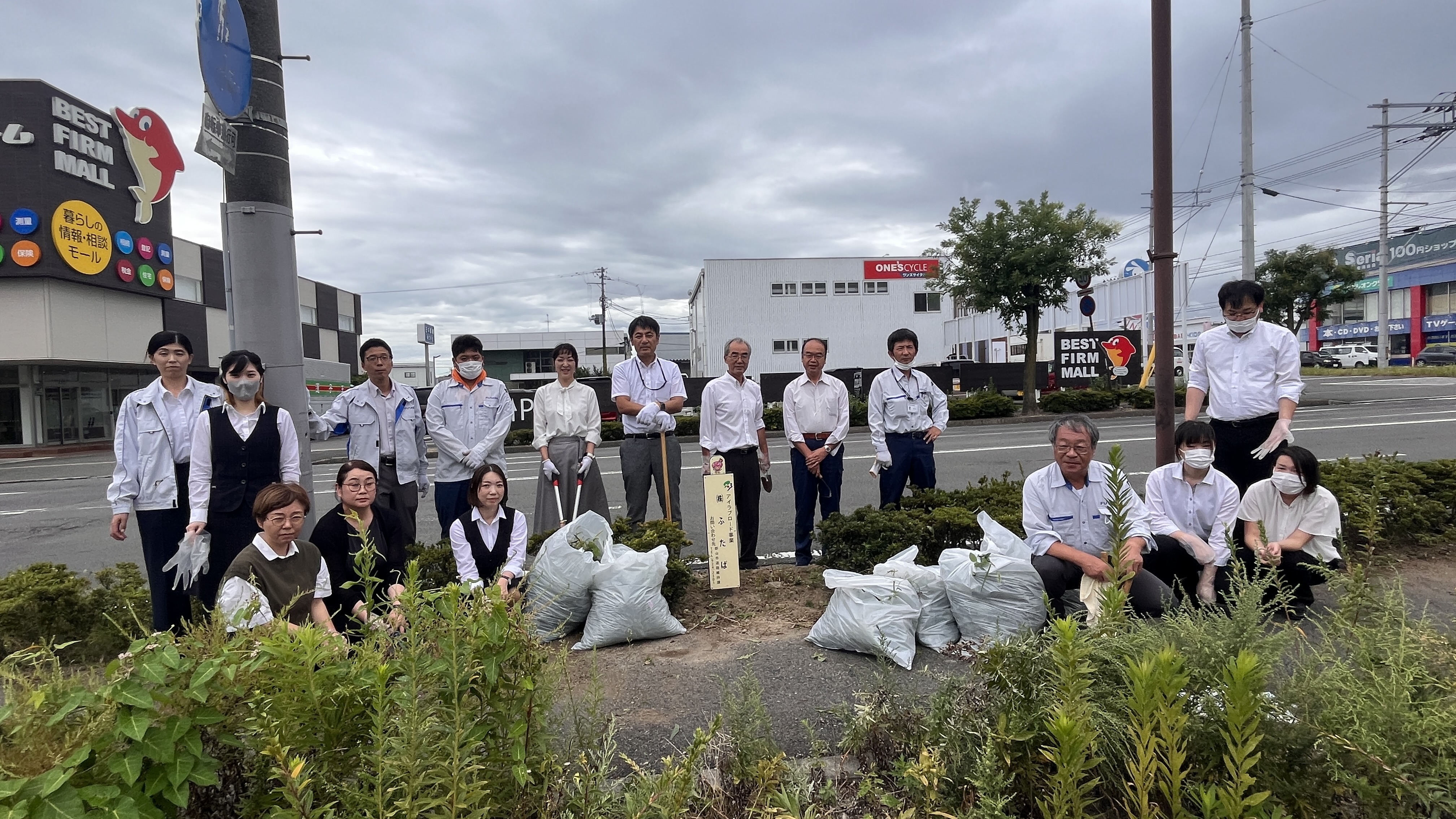 アイラブロード除草作業の画像