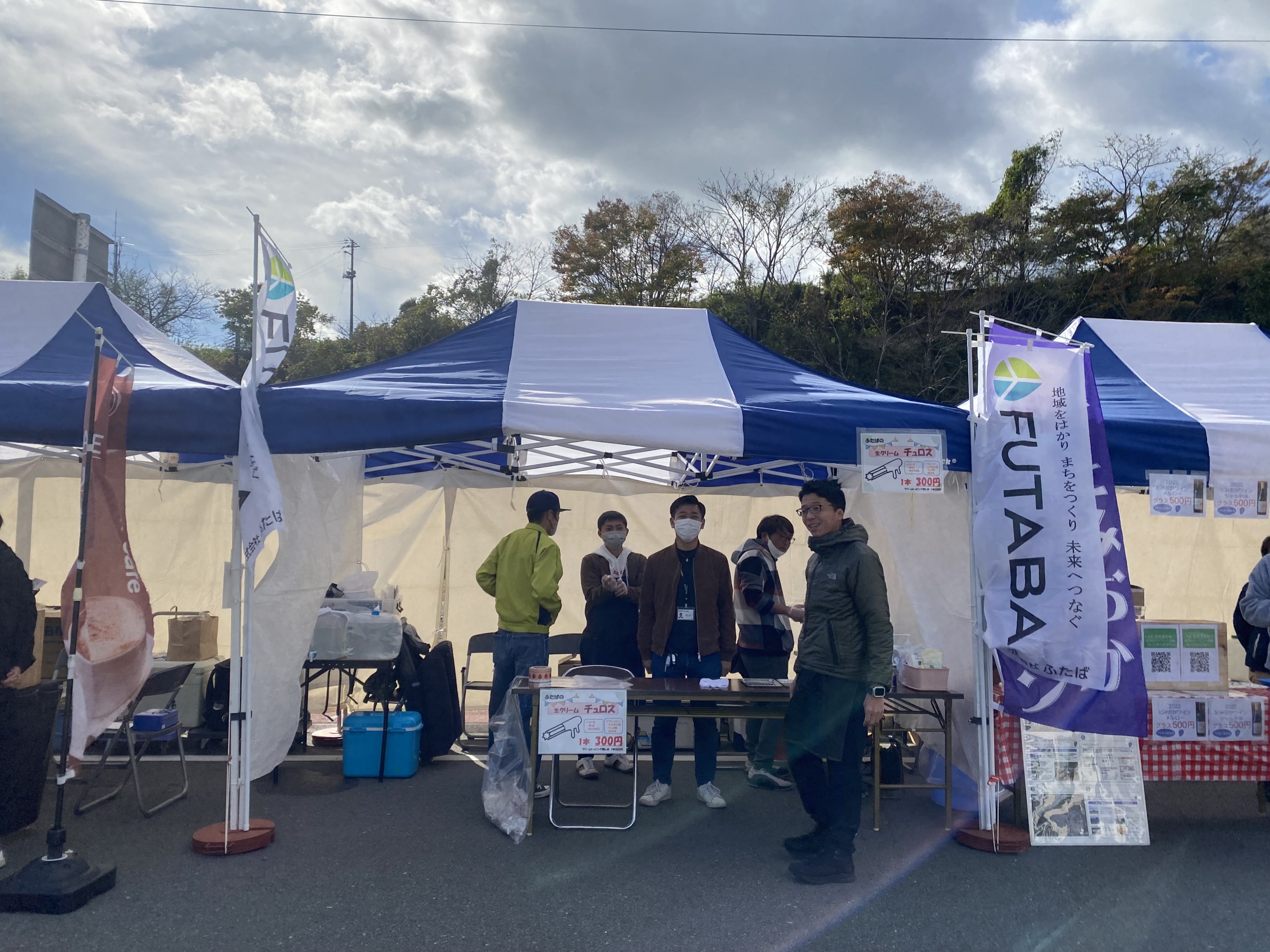 富岡えびす講市に参加しました。の画像
