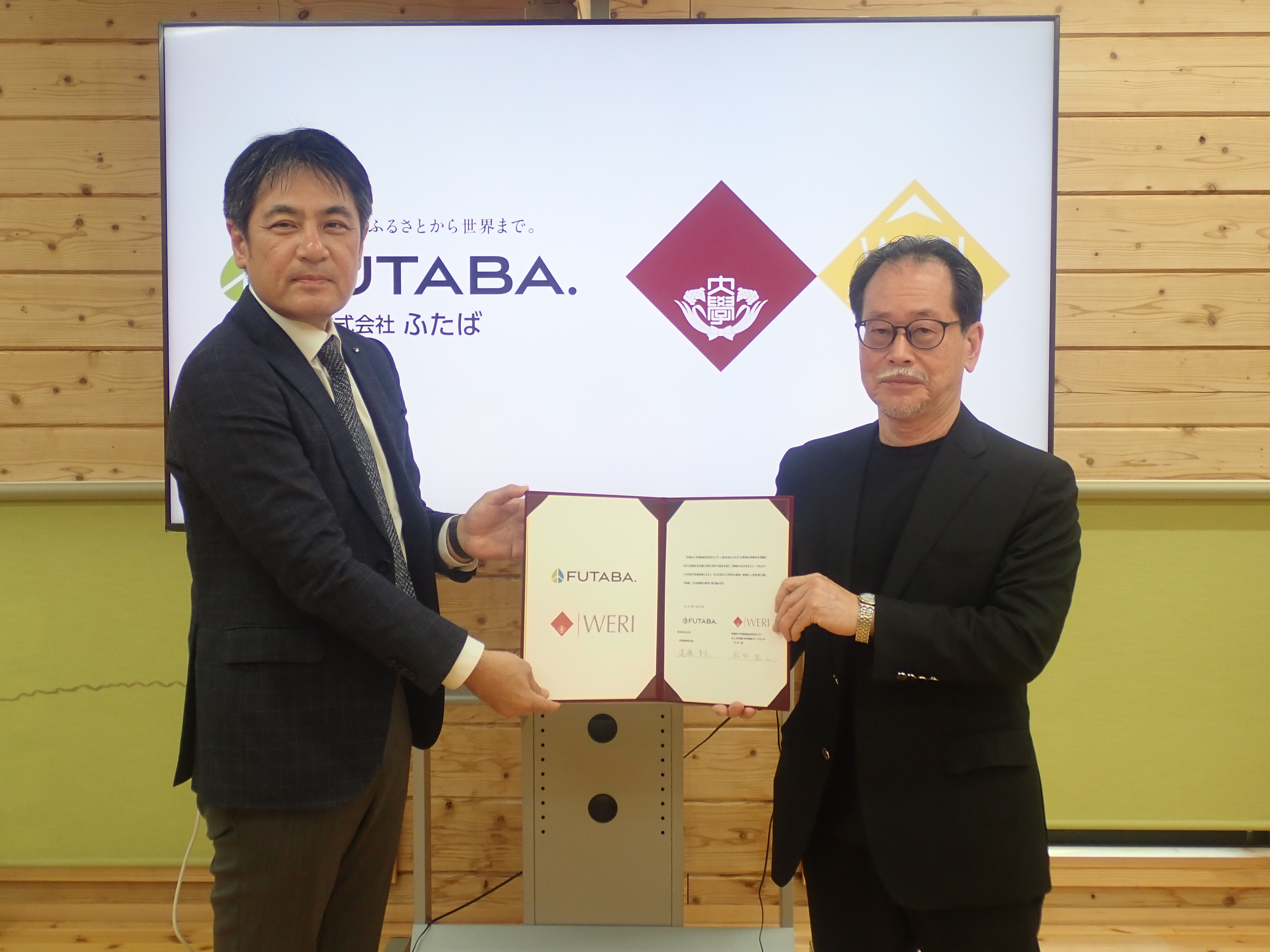 「地域の持続的な発展に向けた実践的な活動と研究」に関する協定の締結式を行いました。の画像