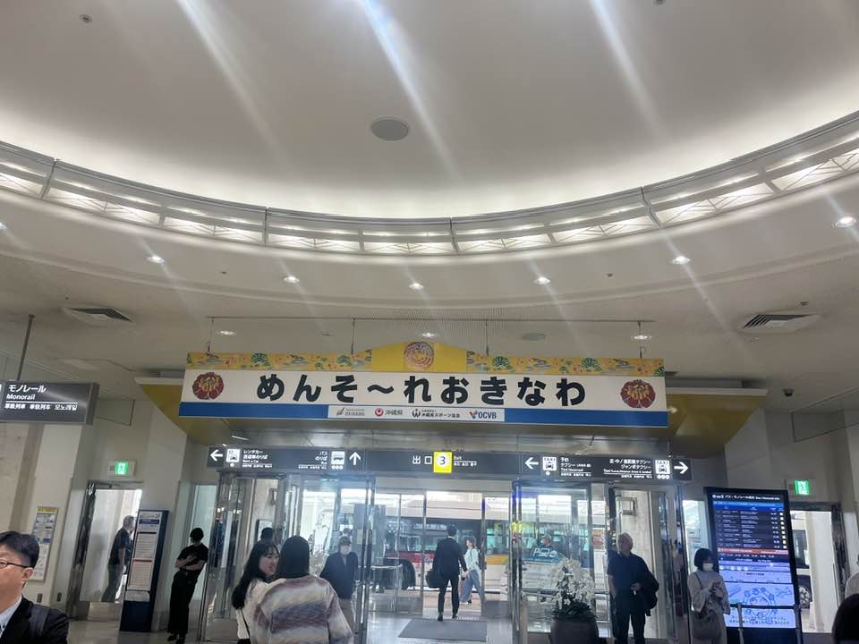 感謝を伝えるため、少し肌寒い沖縄への画像