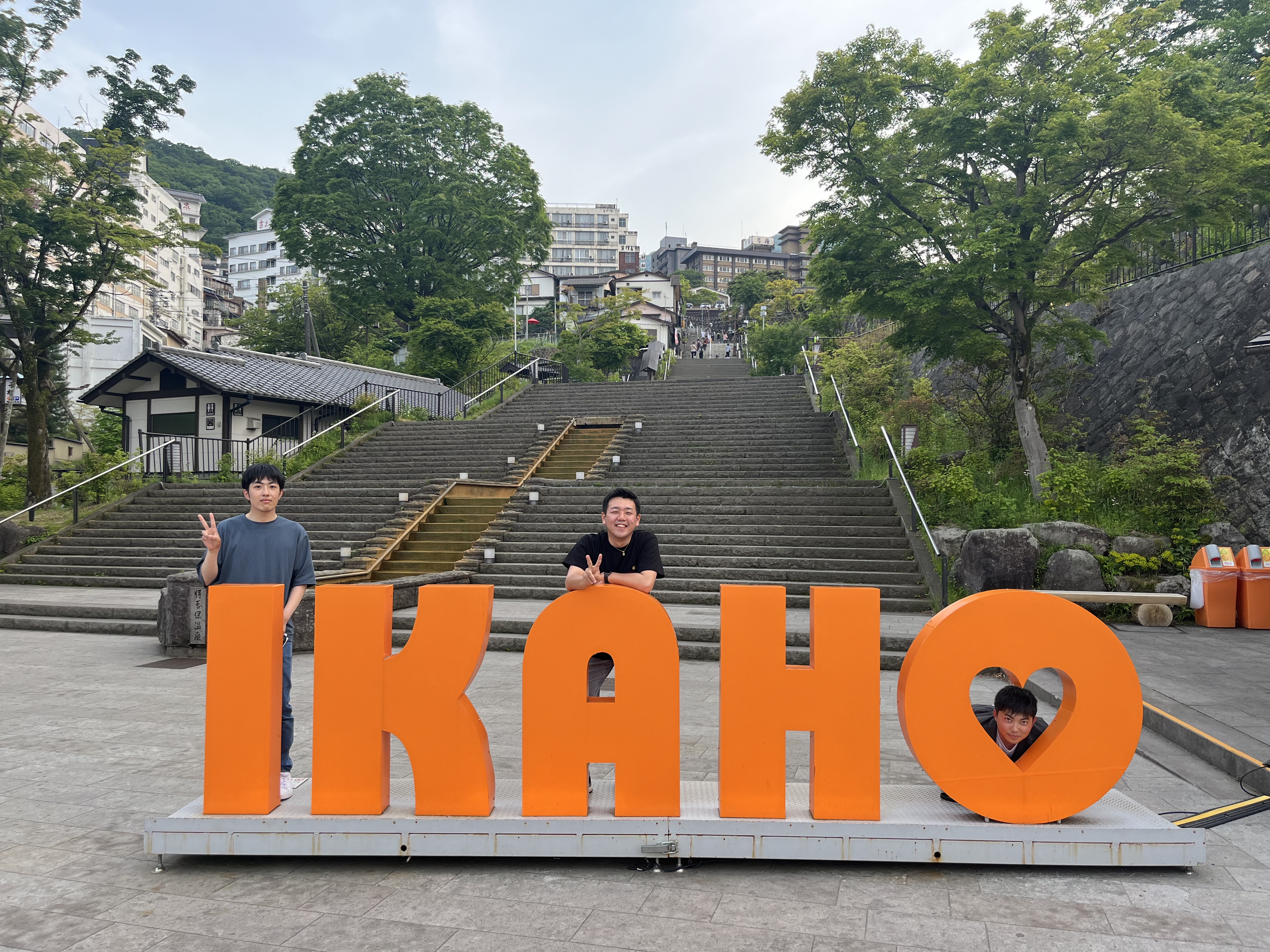 社員旅行2日目の画像