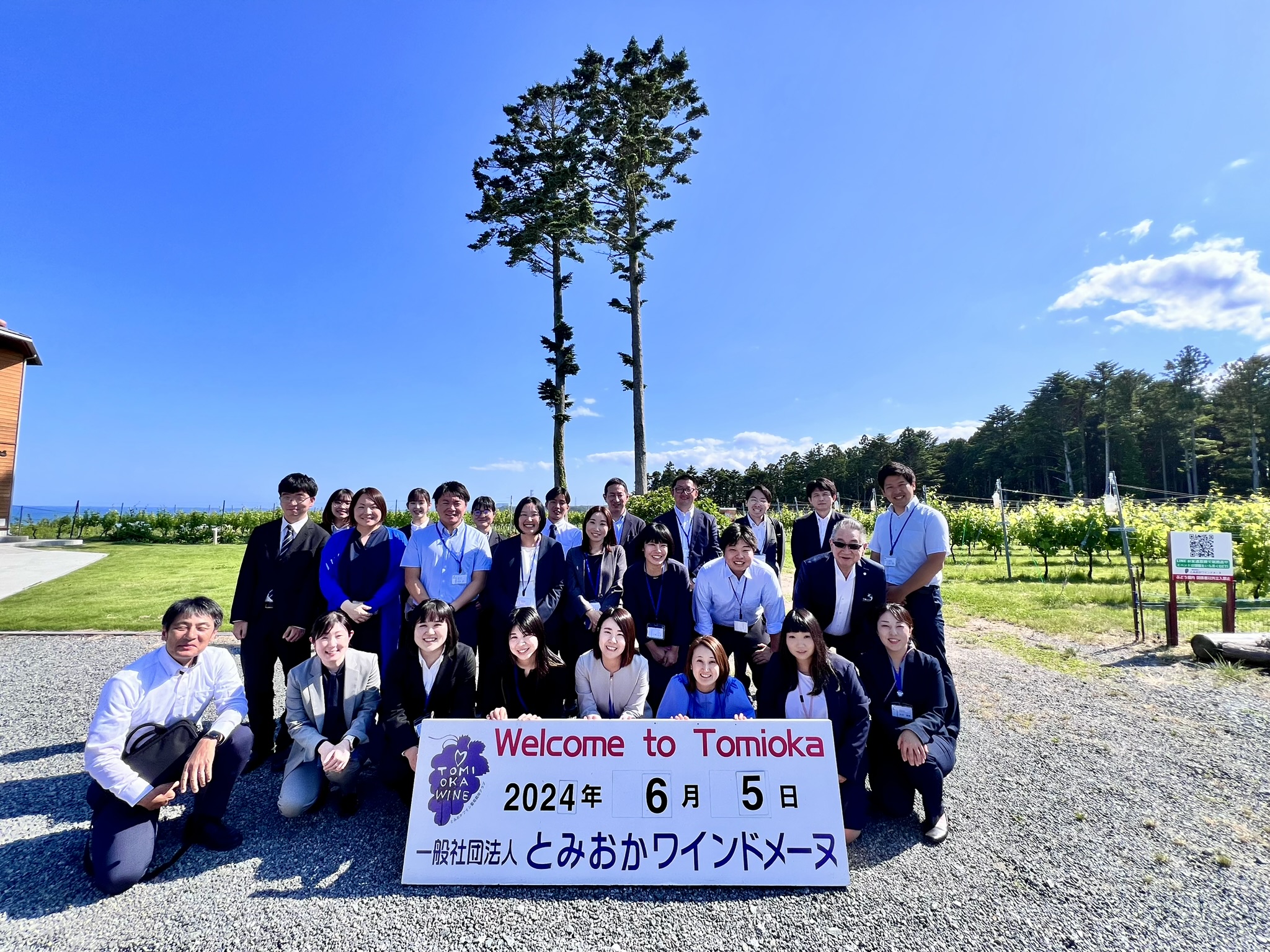 福島大学大学院の皆様が研修にいらっしゃいました。の画像