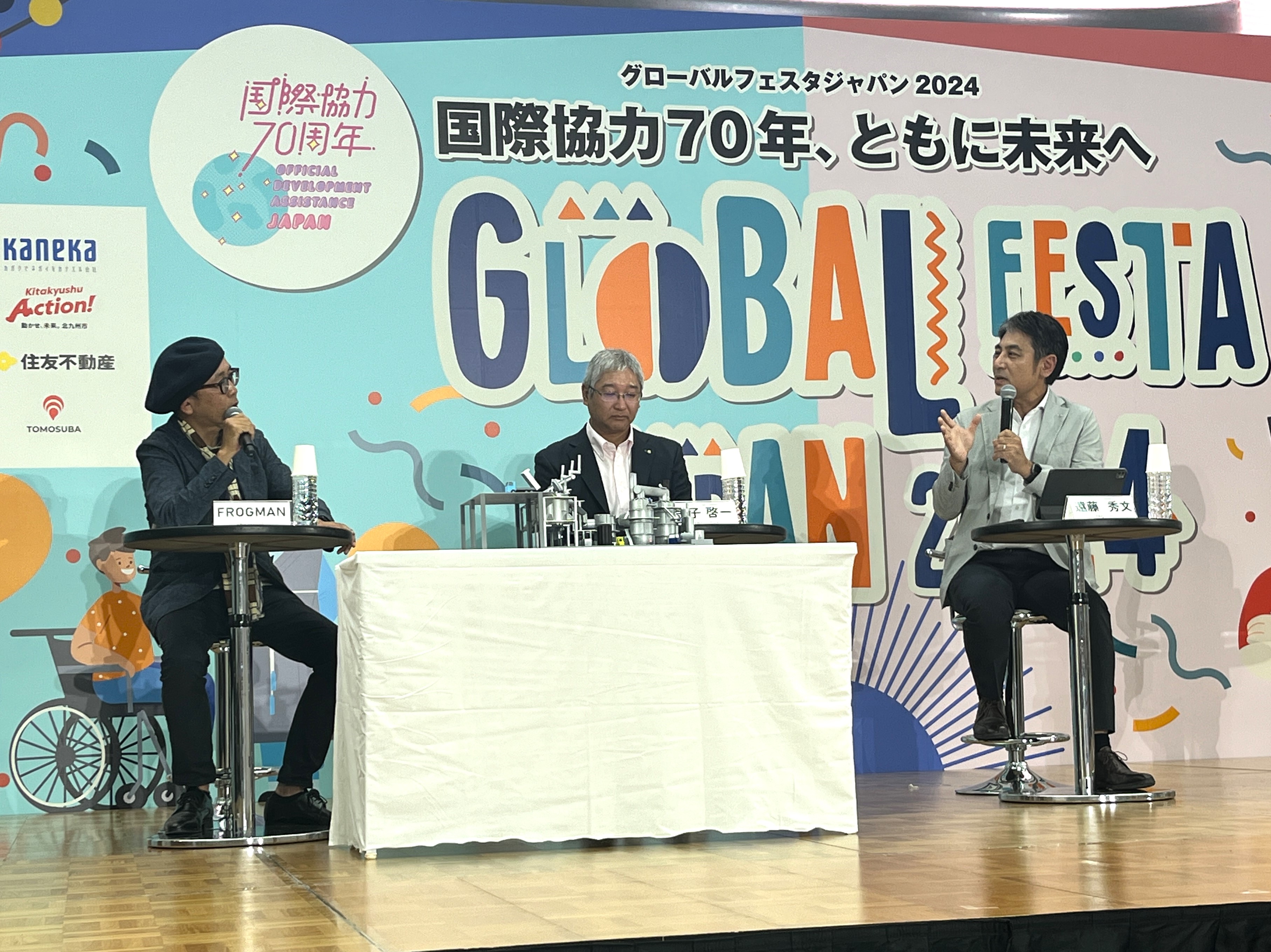 弊社代表遠藤がグローバルフェスタJAPAN2024に登壇いたしました。の画像