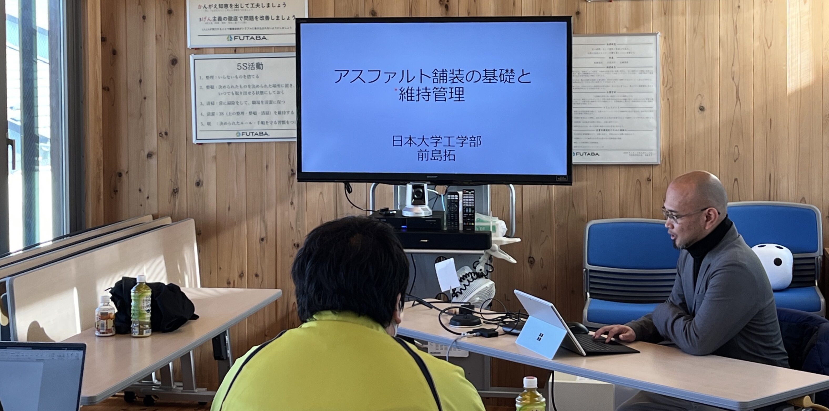 日本大学前島専任講師による「アスファルト舗装」の特別講義を開催しましたの画像