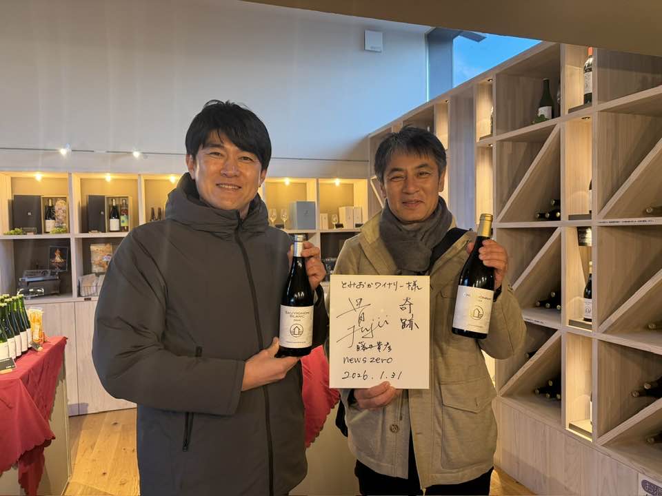 news zeroのメインキャスター藤井貴彦さんがとみおかワイナリーにお越しになりました。の画像