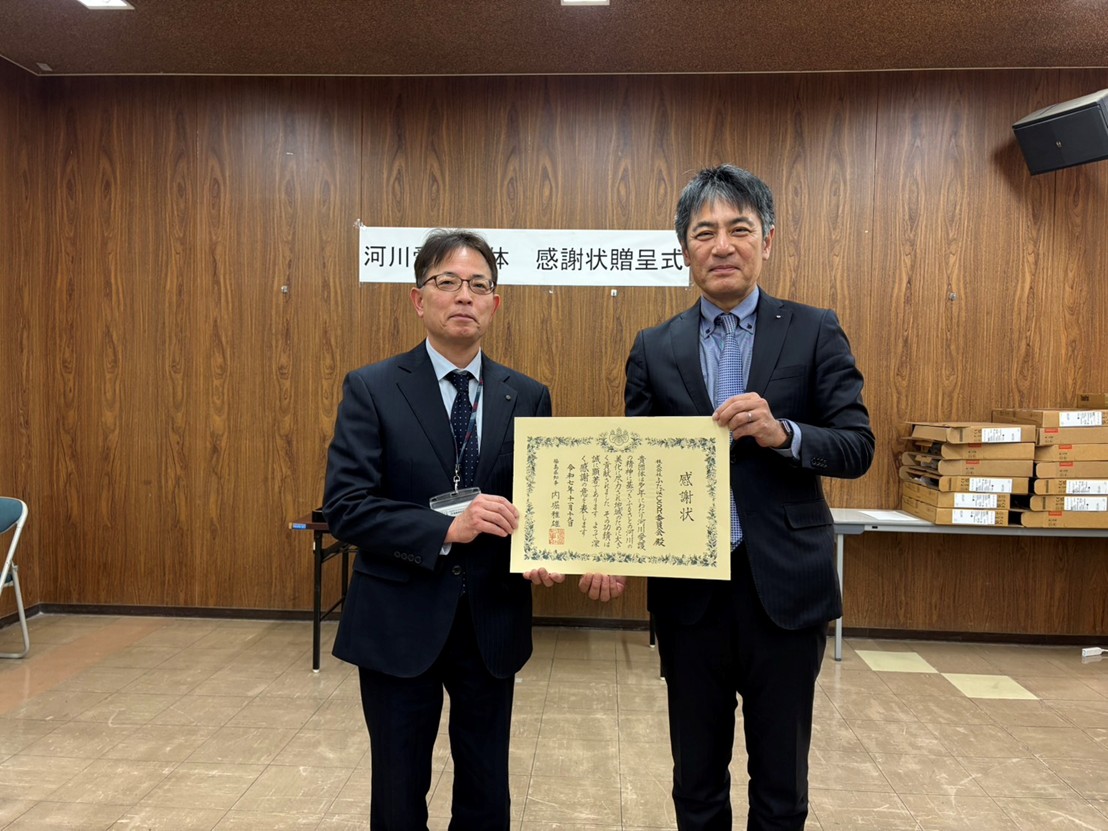【受賞のお知らせ】CSR委員会が優良河川愛護団体として感謝状をいただきました。の画像