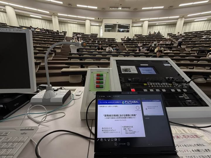 いわき市の医療創生大学で講義を行いました。の画像